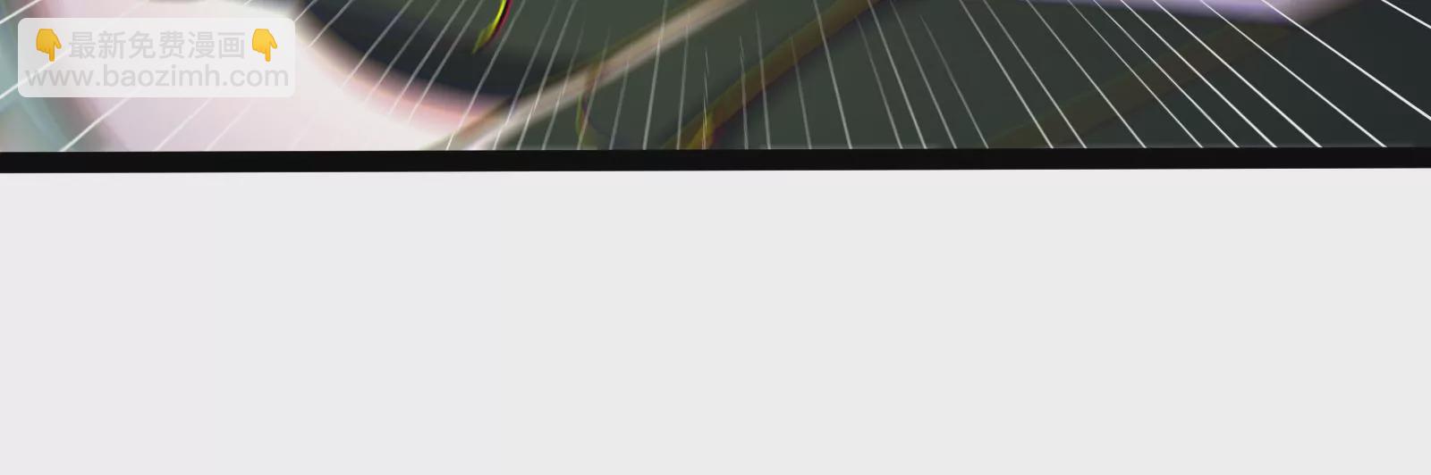 古神遊戲 - 第81話 中立！你別想逃了(3/3) - 1